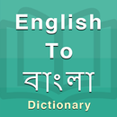 Bengali Dictionary APK