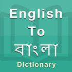 Icona Bengali Dictionary