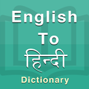 Hindi Dictionary APK