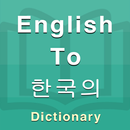 Korean Dictionary APK