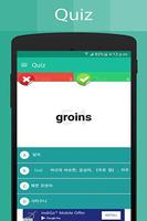 Korean Dictionary screenshot 2