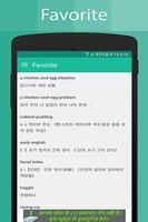 Korean Dictionary screenshot 3