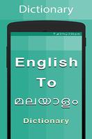 Poster Malayalam Dictionary