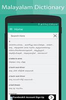 1 Schermata Malayalam Dictionary