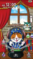 마법사냐옹이락스크린-WizardCatLockScr স্ক্রিনশট 1