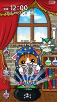 마법사냐옹이락스크린-WizardCatLockScr স্ক্রিনশট 2