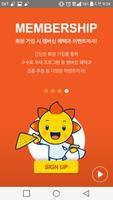 Sunny Club by Shinhan Bank 截图 1