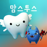 증강현실 AR 맘스투스 - Mom's Tooth! ícone