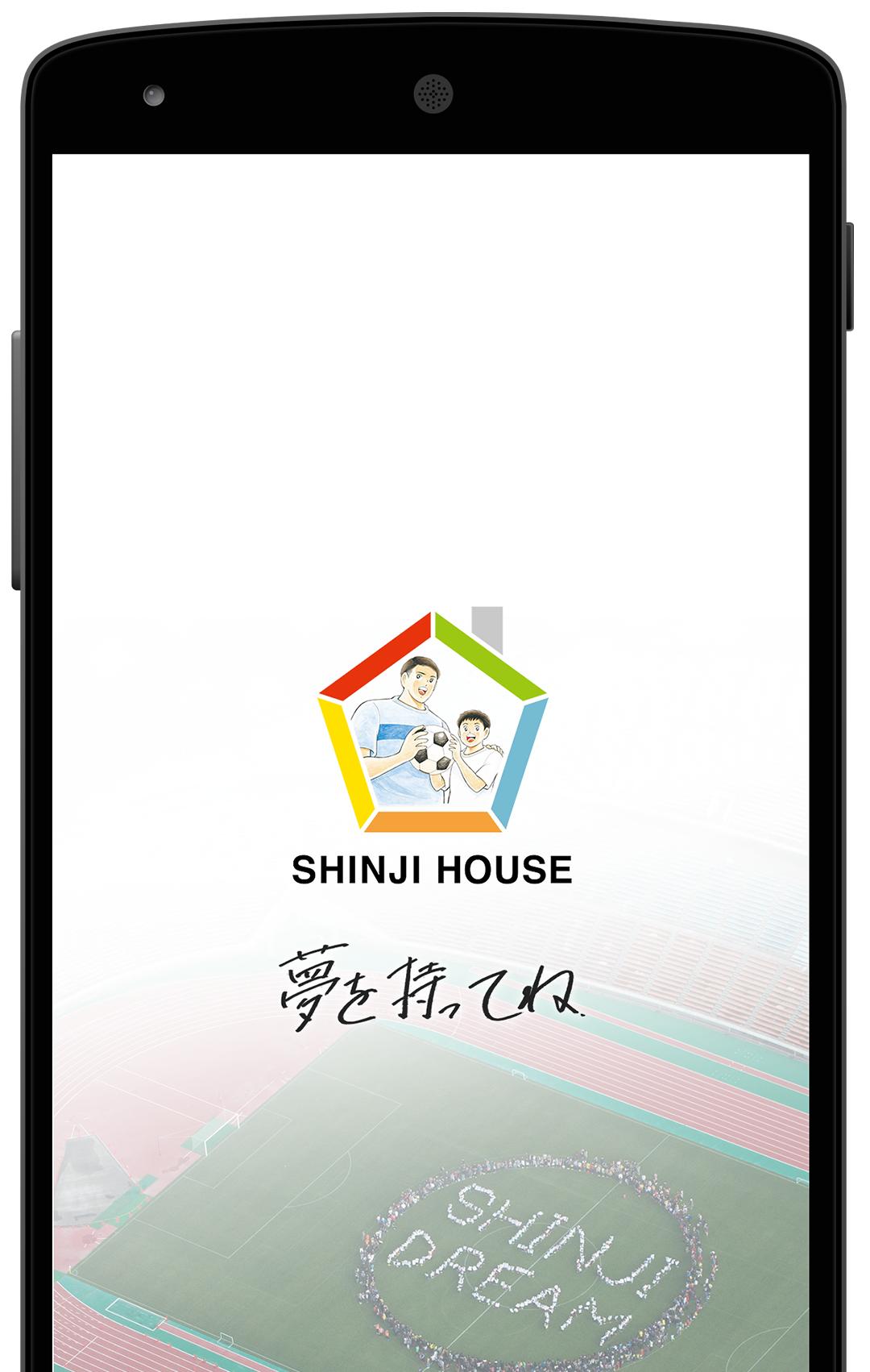 Shinji House For Android Apk Download Shinji House For Android Apk Download