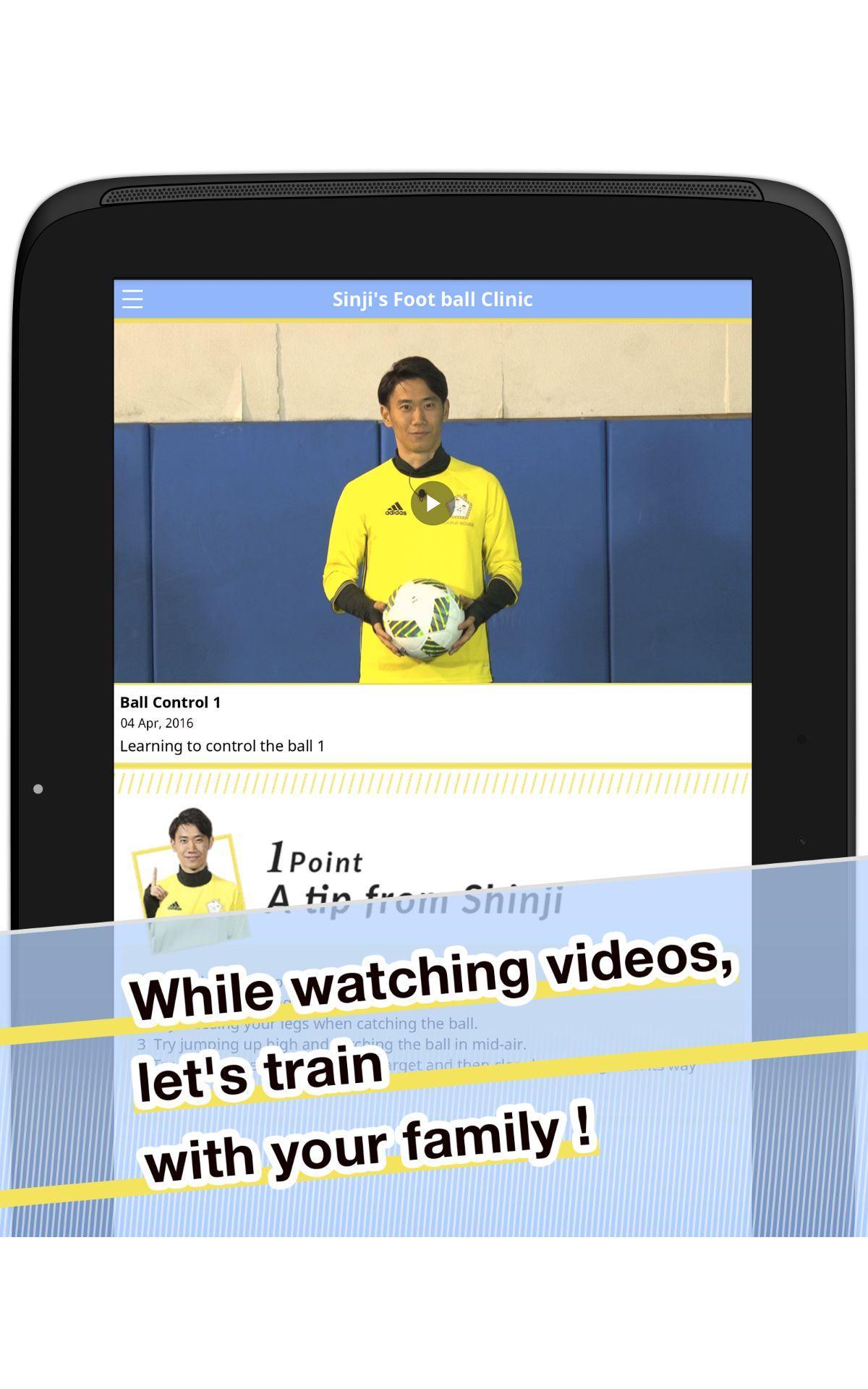 Shinji House For Android Apk Download Shinji House For Android Apk Download