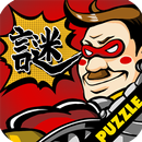 Match 3 Puzzle - Mr.Rockets - APK
