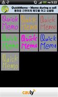 QuickMemo - Memo during a call স্ক্রিনশট 3