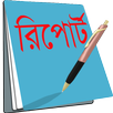 Personal Report APK