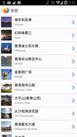 世界邦旅行离线地图 全球热门旅游城市、地铁、景点信息、GPS screenshot 3