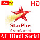 Star Plus Hindi Sirial,स्टार प्लस हिंदी सीरियल иконка