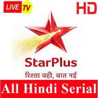 Star Plus Hindi Sirial,स्टार प्लस हिंदी सीरियल capture d'écran 1