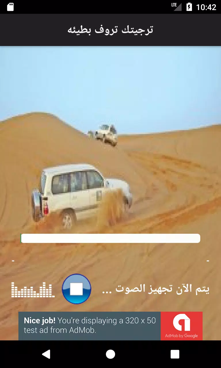 Download do APK de شيلات هجوله سعودية بدوية ٢٠١٨ para Android