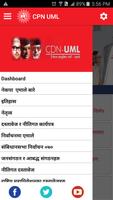 CPN-UML poster