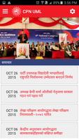 CPN-UML 截圖 1