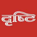 Drishti APK