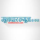 Muldhar News APK