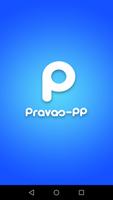 Pravas 海报