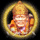 APK Sai Baba Bhajans Collection
