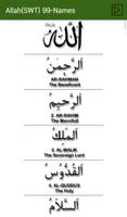 Allah (SWT) 99-Names capture d'écran 1