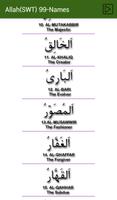 Allah (SWT) 99-Names capture d'écran 3