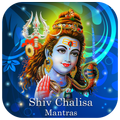 Shiv Chalisa And Mantras
