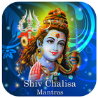 Shiv Chalisa आइकन