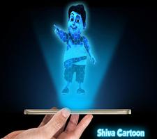 Shiva 3D Hologram Joke screenshot 2