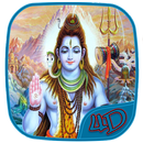 4D Shiva Live Wallpaper APK