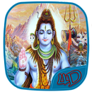 4D Shiva Live Wallpaper-APK