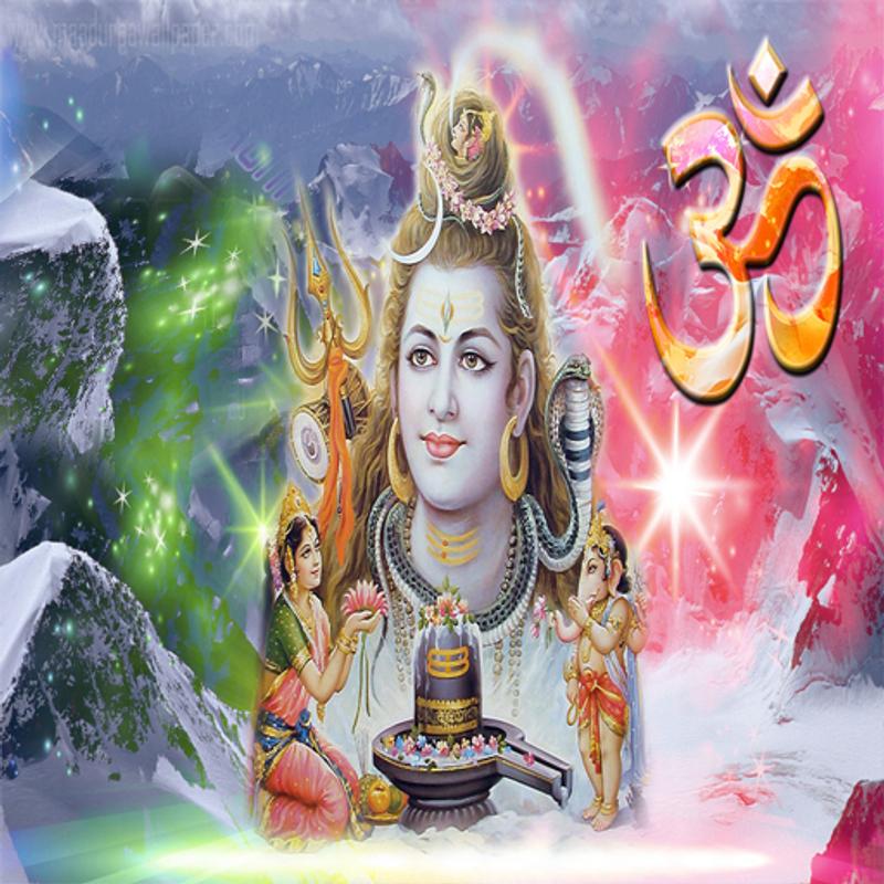 Shiv amritwani free download Shiv amritwani free download