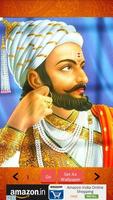 Shivaji Maharaj Wallpapers تصوير الشاشة 1