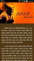 रयतेचा राजा - राजा शिवछत्रपती Cartaz