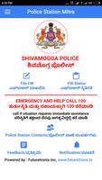 Police Station Mitra poster