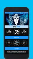 Lord Shiva Mantras and Stotras poster