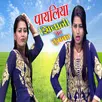 Shivani Ke Thumke 2019 APK