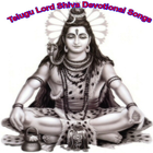 Telugu Shiva Devotional Songs icon