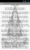 Shiv Chalisa with Hindi Text screenshot 1