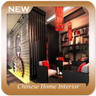 Chinese Home Interior Design 아이콘