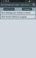 Shiv Mahapuran Videos - Shiv Puran in All Language capture d'écran 2