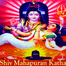 APK Shiv Puran Katha in Hindi Video App