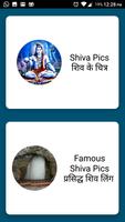 Lord Shiva Wallpapers HD 4K ポスター