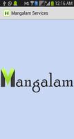 MangalamWebServices স্ক্রিনশট 1