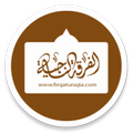 Firqatunnajia