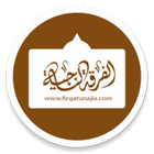 Firqatunnajia أيقونة