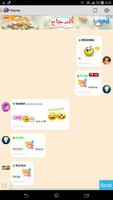 Online Chat Rooms - ShonaChat syot layar 1